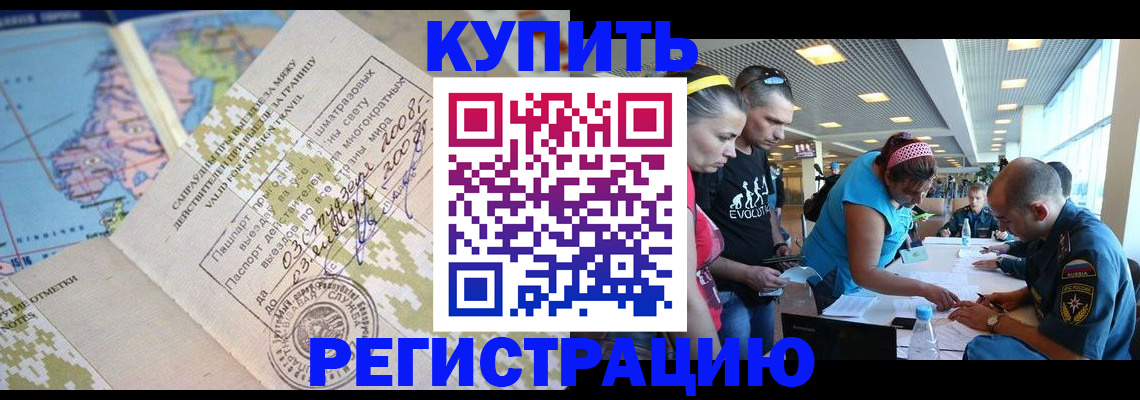 регистрация для дет. сада в Георгиевске