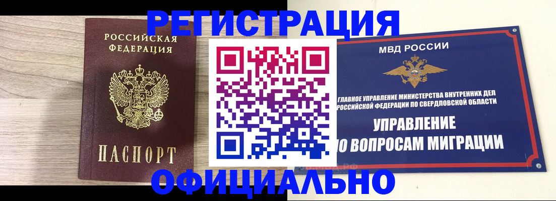 форма 3 в Георгиевске